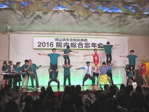s-bounenkai2016
