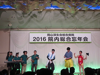 s-bounenkai2016