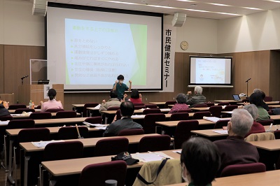 市民健康セミナーの様子