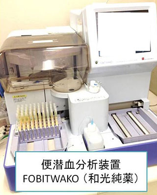 便検査