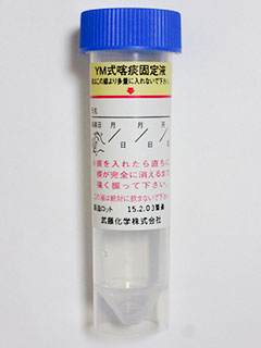 提出容器
