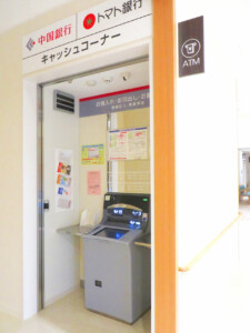 cashcorner