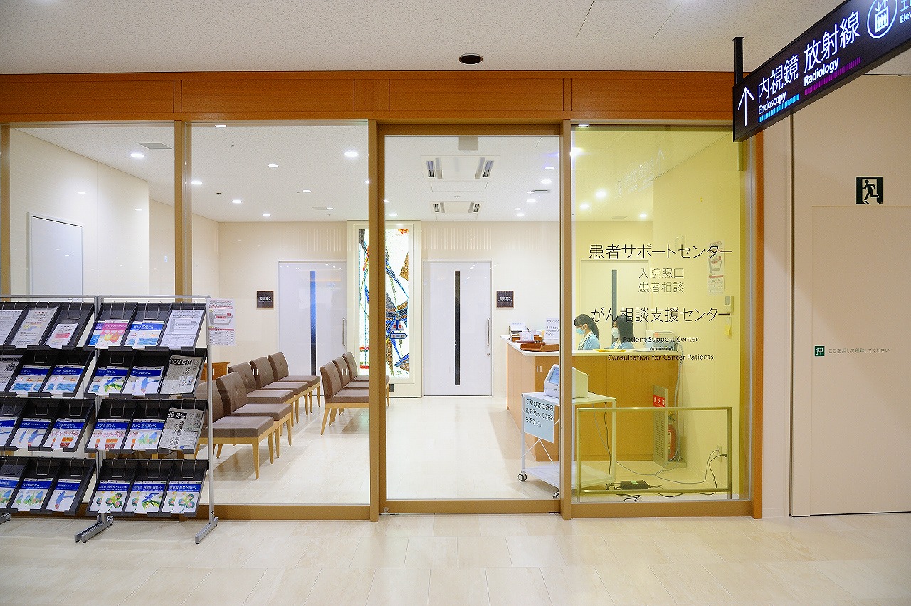 入院のご案内（岡山済生会総合病院） 岡山済生会総合病院