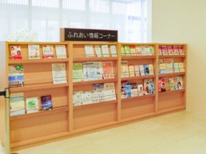 informationcorner