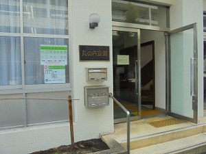 marunouchikaikan