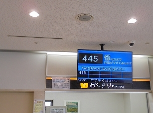 aa-keijiban