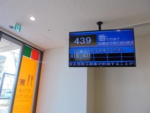 aa-karabi-na-bulletin board