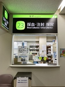 aa-saiketsushitsu