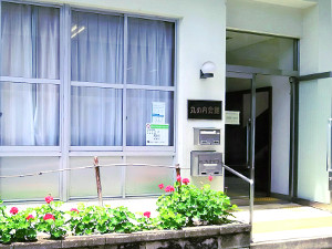 岡山済生会県庁内診療所