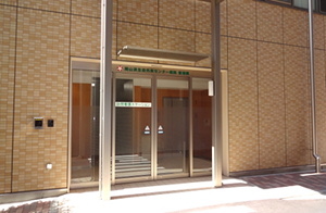 岡山済生会訪問看護ステーション