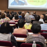 これまでに開催された市民公開講座