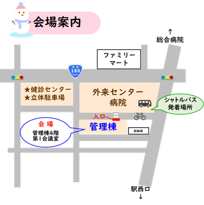 外来センター病院 管理棟 地図