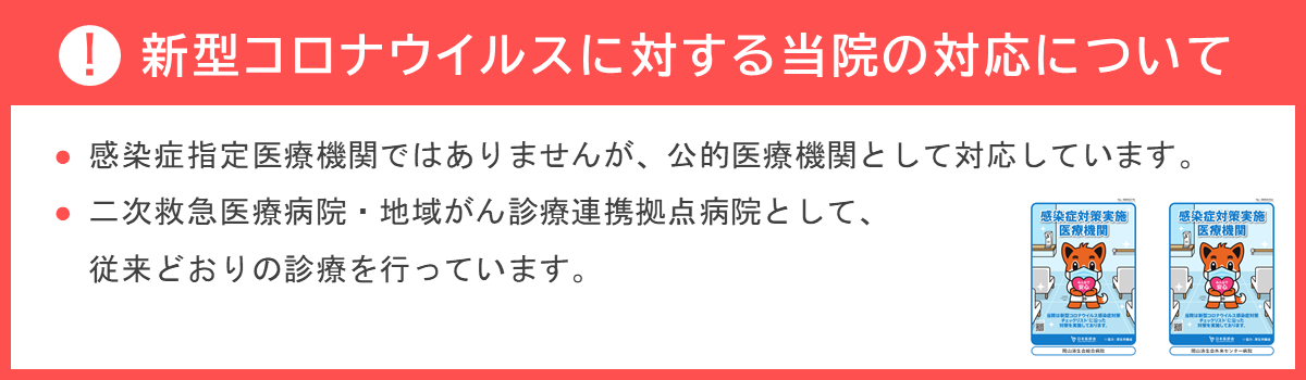 タイトル画像