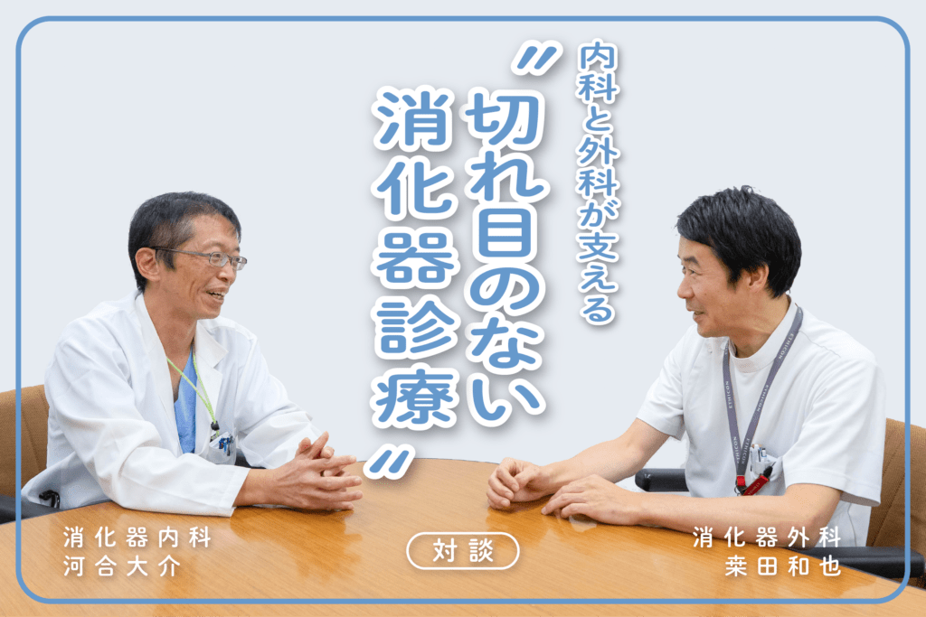 トップページ画像